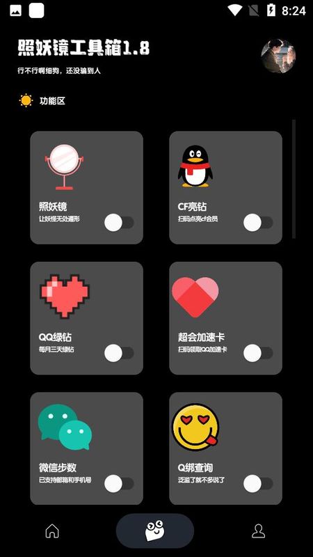 拍照应用安卓版华为手机助手安卓版-第1张图片-太平洋在线下载