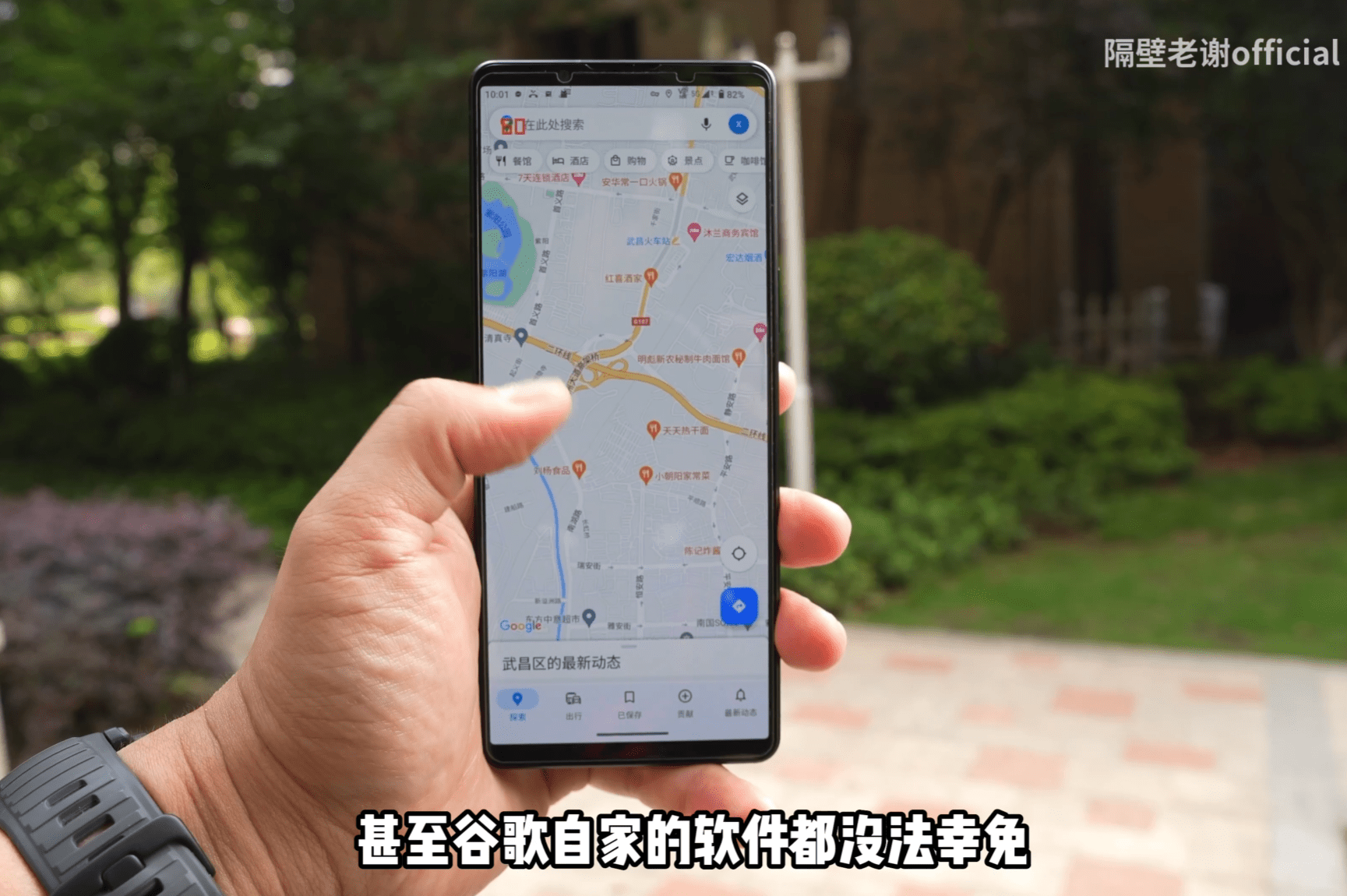 xperia换机助手安卓版xperia1iv更新安卓14-第2张图片-太平洋在线下载