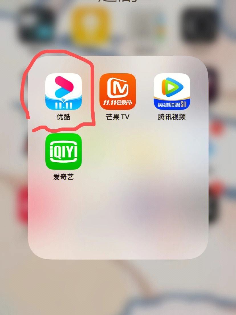 太平洋优酷客户端youky优酷官网下载-第2张图片-太平洋在线下载