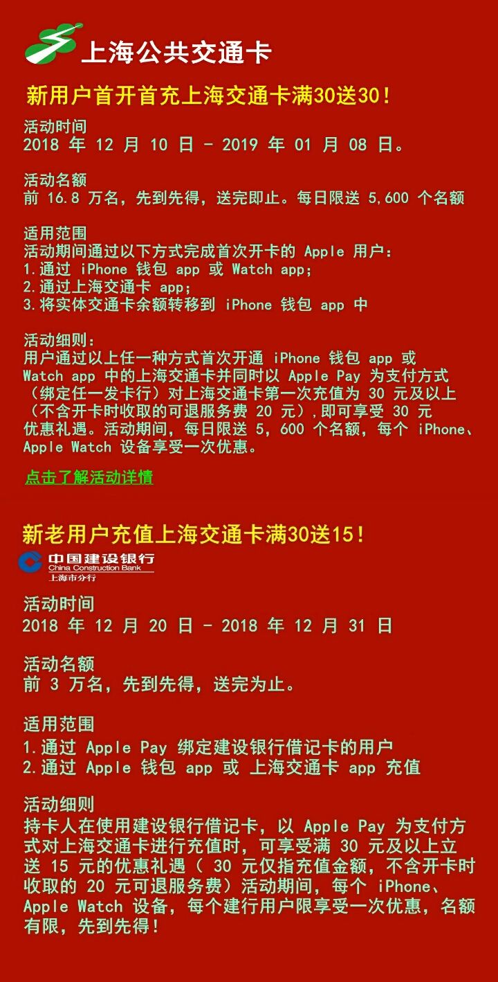 苹果版建行员工怎么下载建行员工渠道app电脑版下载-第2张图片-太平洋在线下载