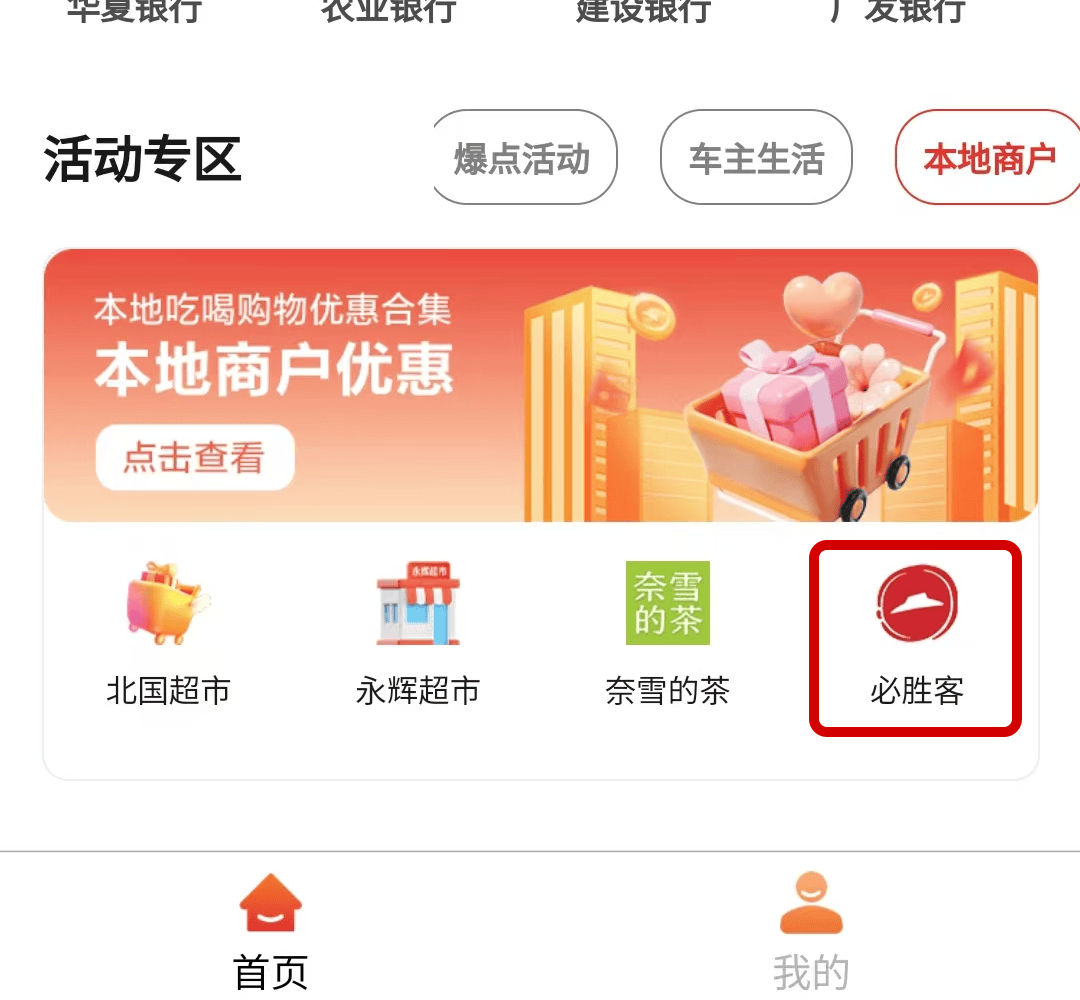 云网客户端云网阅手机客户端下载-第2张图片-太平洋在线下载