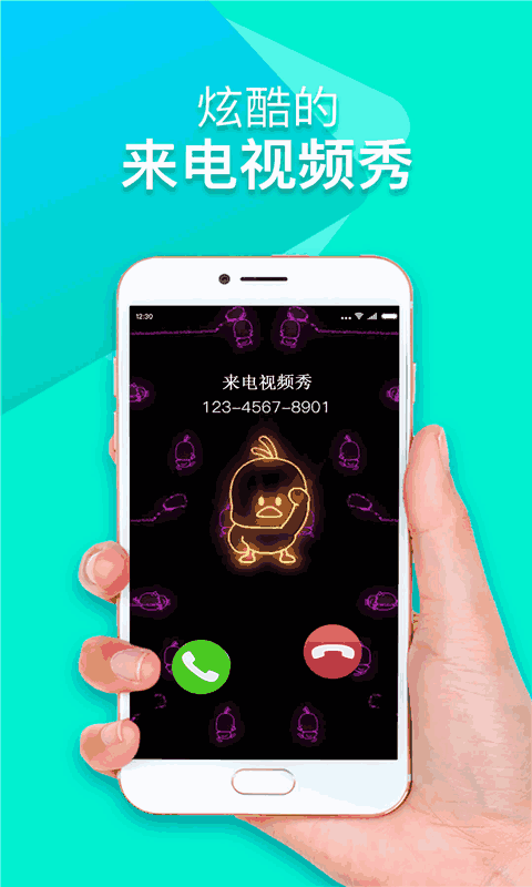 怎样制作来电秀苹果版苹果手机怎样设置自己喜欢的来电铃声-第1张图片-太平洋在线下载