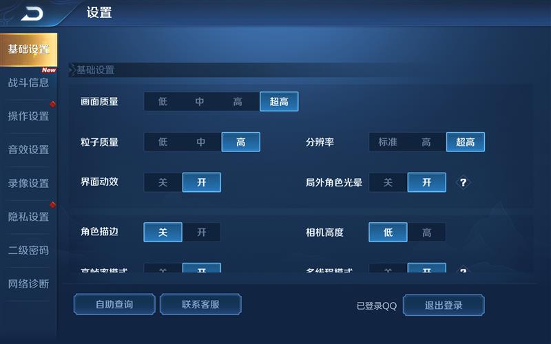 华为游戏怎么更新客户端华为下载成功但是安装不了-第2张图片-太平洋在线下载