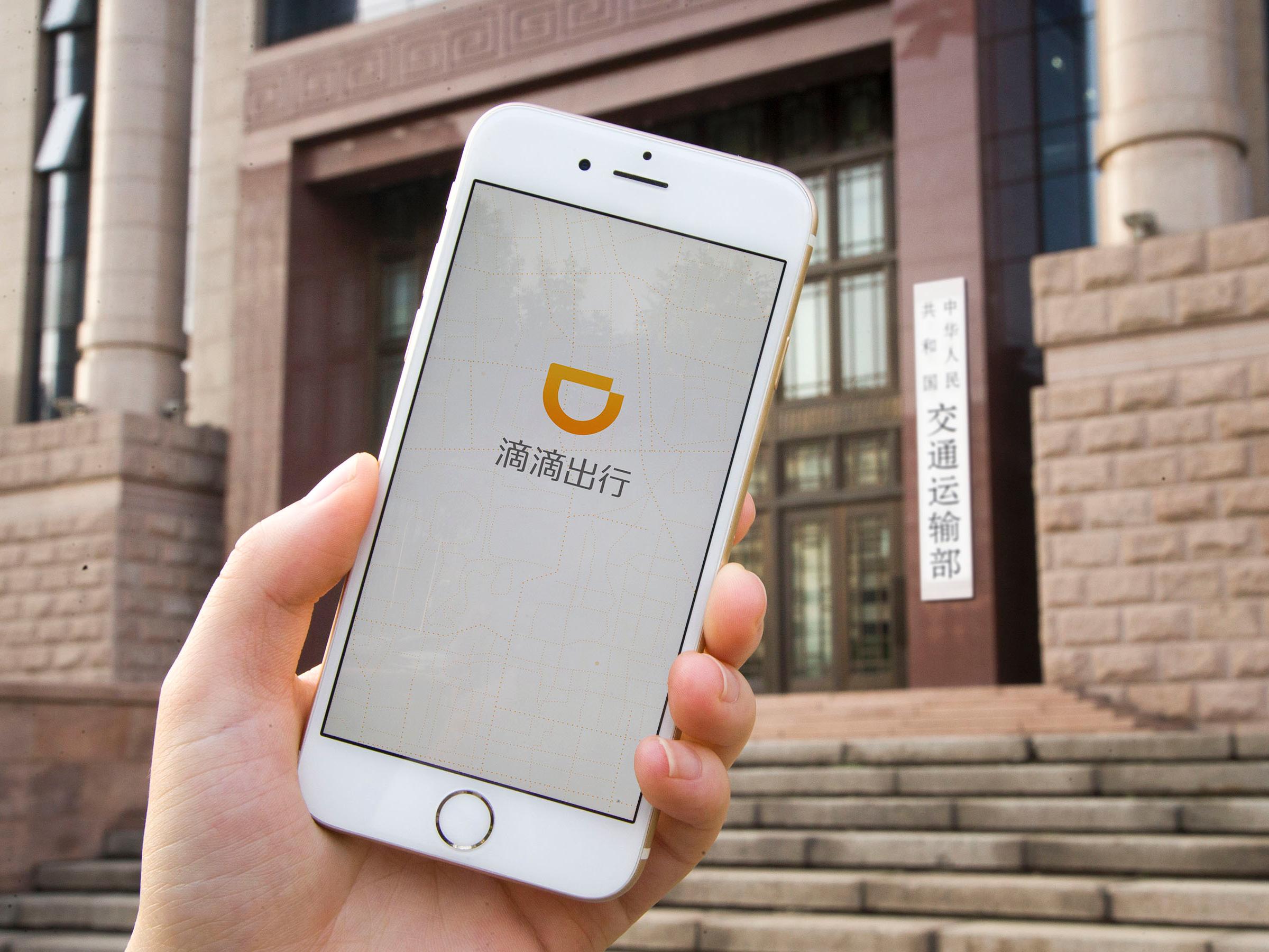 滴滴出行客户端怎么样滴滴出行客户端登录页面-第2张图片-太平洋在线下载