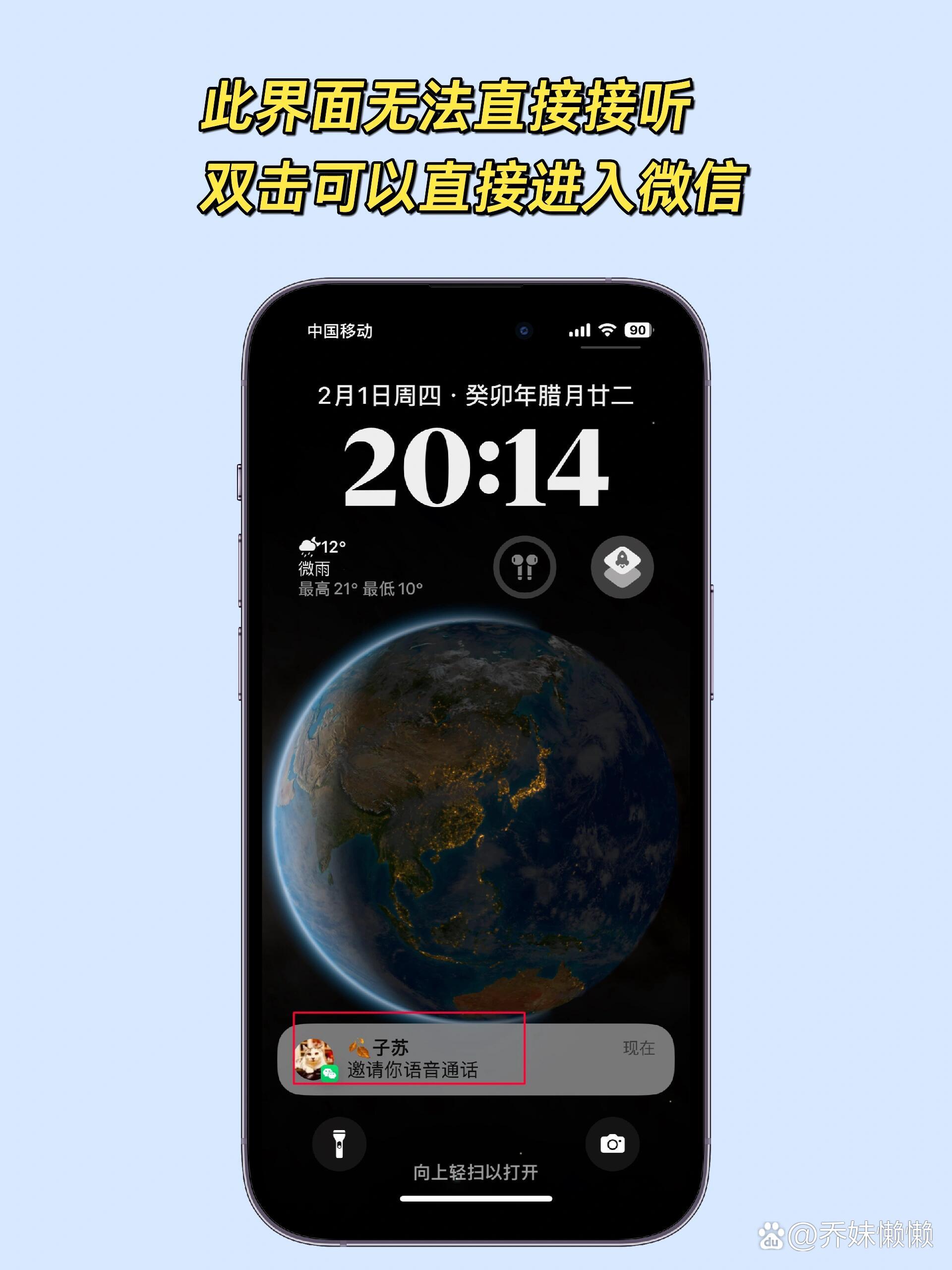 苹果手机语音提示免费版苹果手机语音听筒模式怎么切换-第1张图片-太平洋在线下载