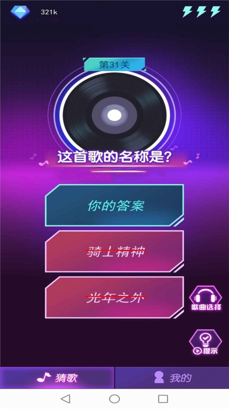 优趣视频红包版下载安卓优众影视app下载最新版-第2张图片-太平洋在线下载
