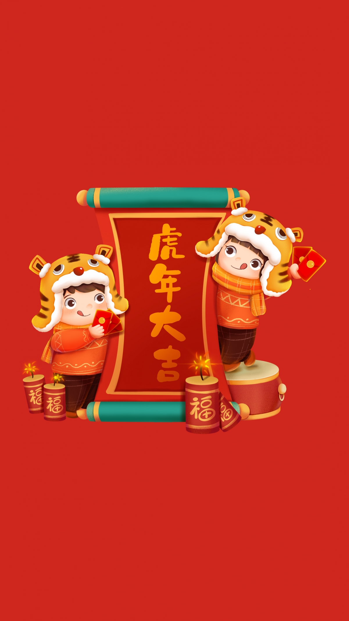 2022虎年图片苹果版2022虎年ppt模板免费下载-第1张图片-太平洋在线下载