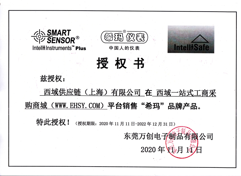 授权客户端技术参数授权客户端技术参数有哪些-第1张图片-太平洋在线下载