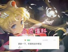 凉清.por辅助苹果版香肠派对杨杨por辅助咋用-第2张图片-太平洋在线下载