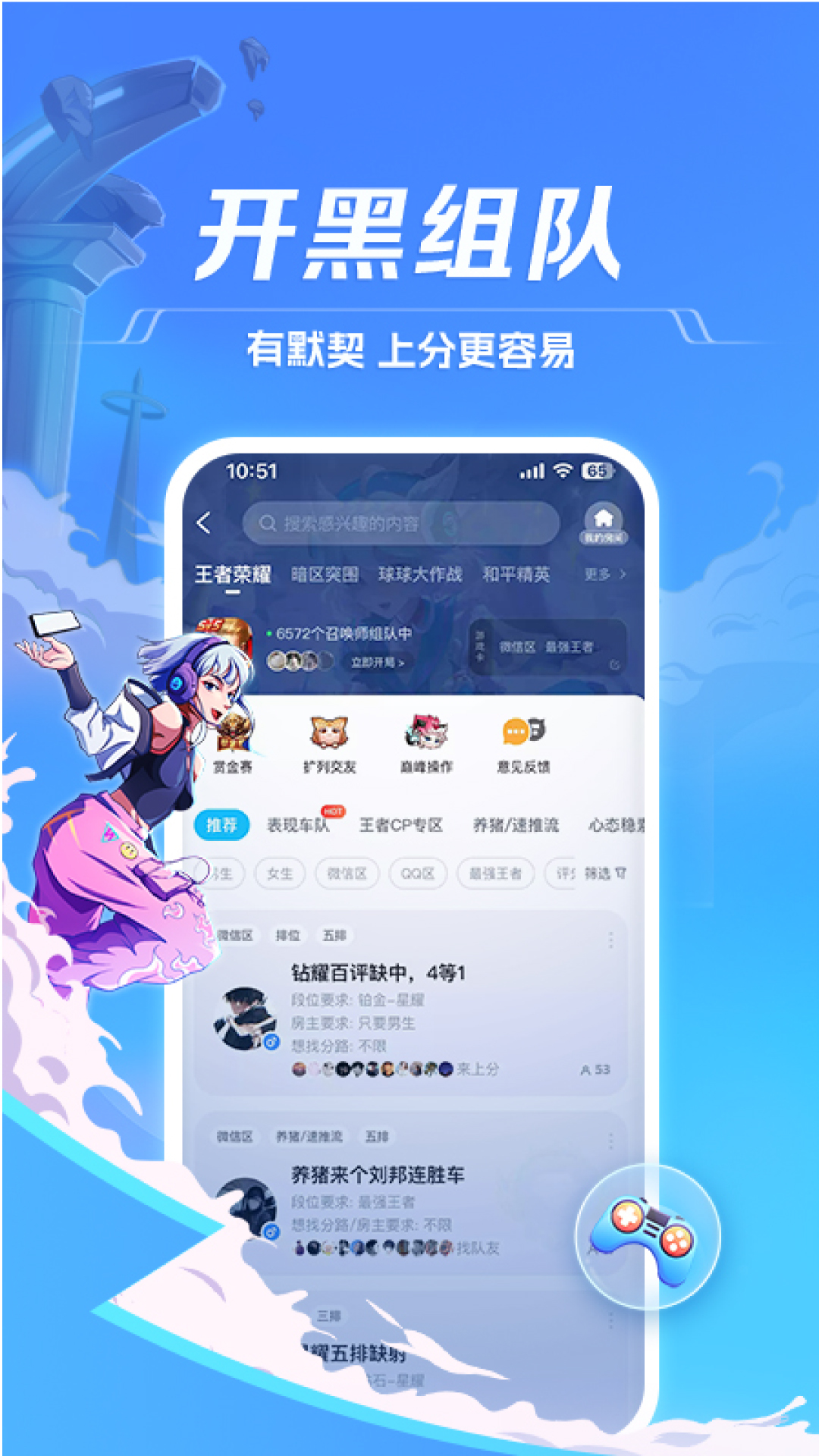 tt客户端tt语言网页版-第2张图片-太平洋在线下载
