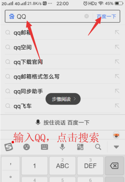 2005手机版qq手机版最新下载官方版-第1张图片-太平洋在线下载