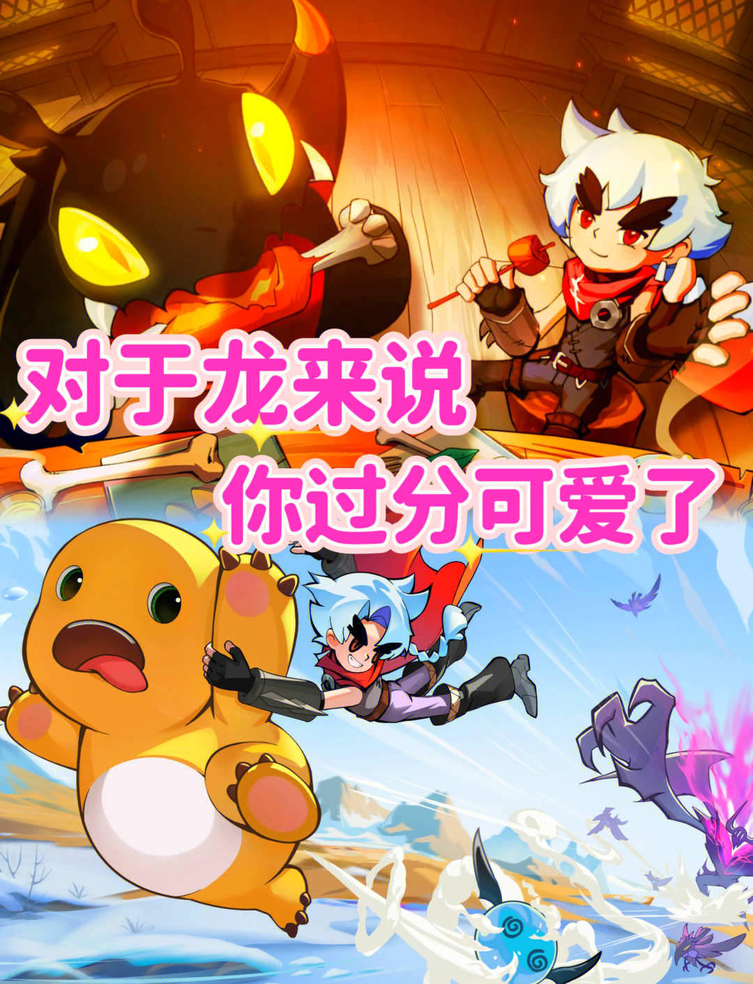 奶龙冲冲冲苹果版小马冲冲冲苹果下载-第2张图片-太平洋在线下载