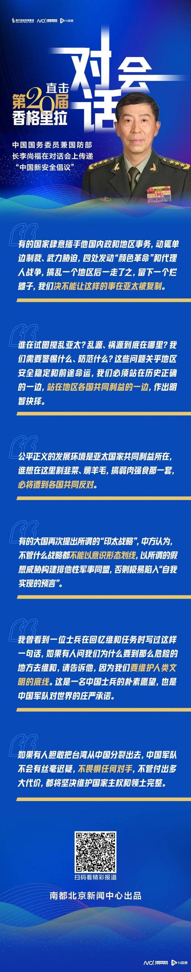 南方都市报手机版南方都市报今日头版-第1张图片-太平洋在线下载