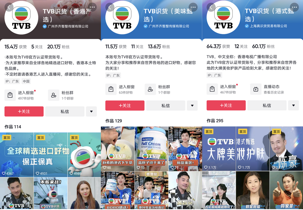 tvb网络电视直播手机版前TVB甜妹唐宁回应满头白发-第1张图片-太平洋在线下载