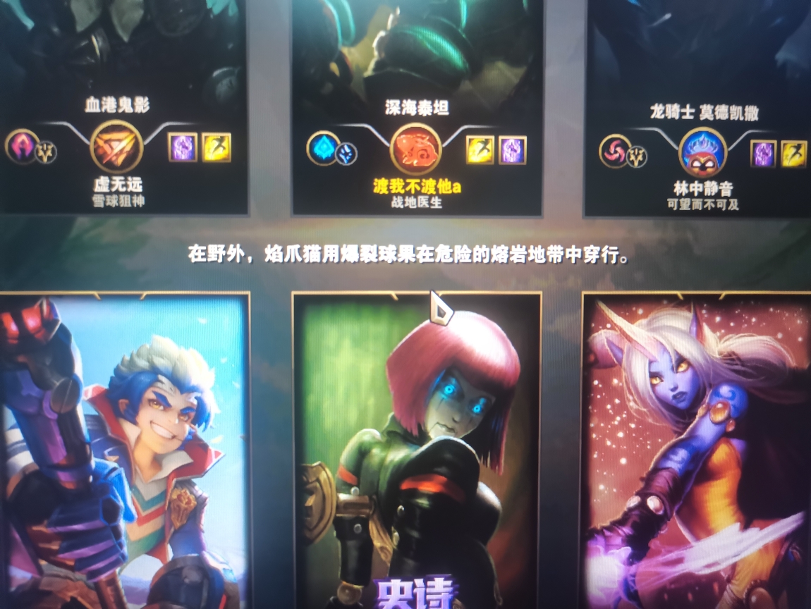 lol新版客户端进入不了英雄联盟启动后没反应界面出不来-第2张图片-太平洋在线下载