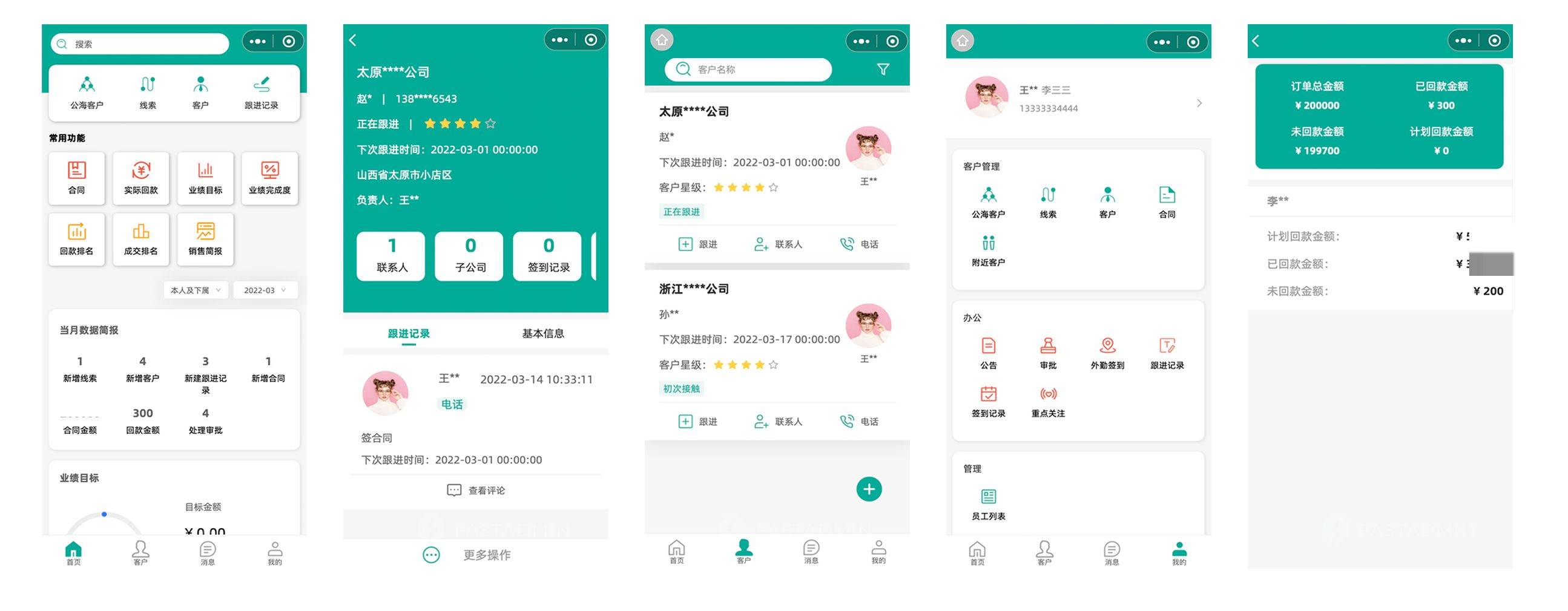 wapa客户端wallpaper官方网站下载-第1张图片-太平洋在线下载