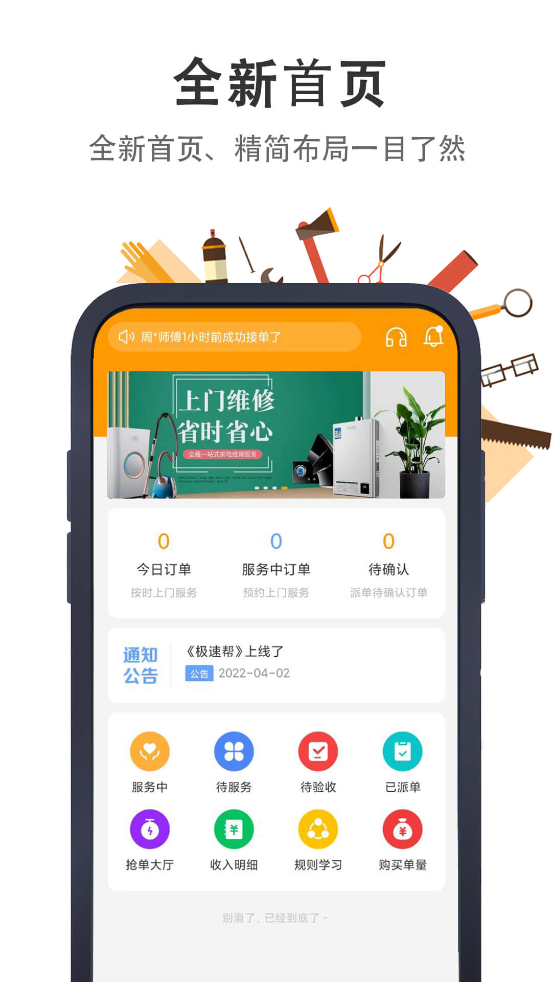 wapa客户端wallpaper官方网站下载-第2张图片-太平洋在线下载