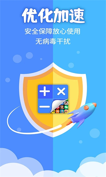 计算器伪装相册安卓版个税计算器在线计算入口-第2张图片-太平洋在线下载