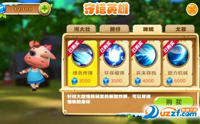 丫丫云播3.3安卓破解版丫丫在线观看青苹果免费版在线看-第2张图片-太平洋在线下载