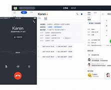 云企呼安卓版云pos收银系统-第1张图片-太平洋在线下载