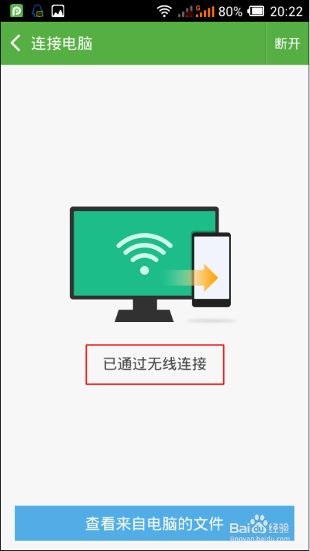 pp助手安卓版官网pp助手安卓版官方下载-第1张图片-太平洋在线下载