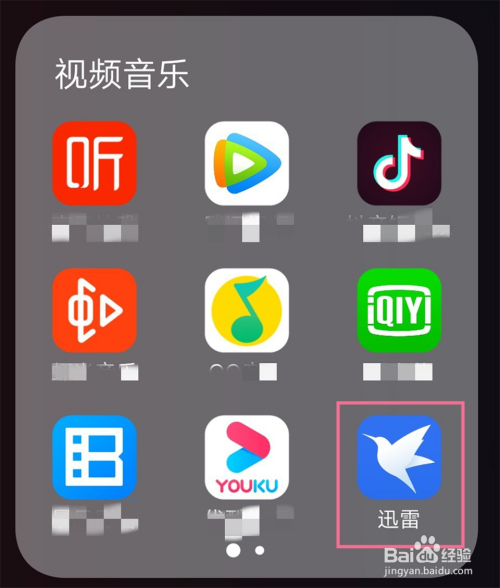 手机助手迅雷手机版下载vivo手机助手下载安装-第2张图片-太平洋在线下载