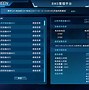 南宁BMS安卓版极空bms安卓版下载-第2张图片-太平洋在线下载
