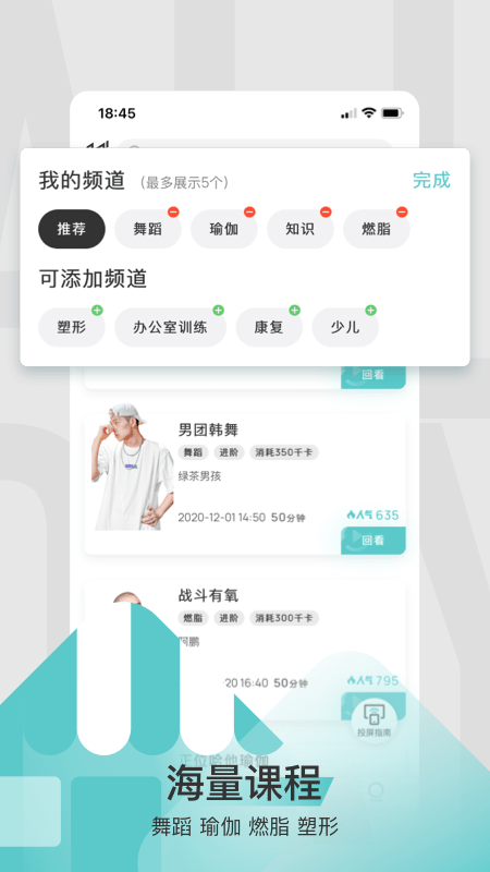 ABCFIT教练安卓版abcreading安卓版下载-第2张图片-太平洋在线下载