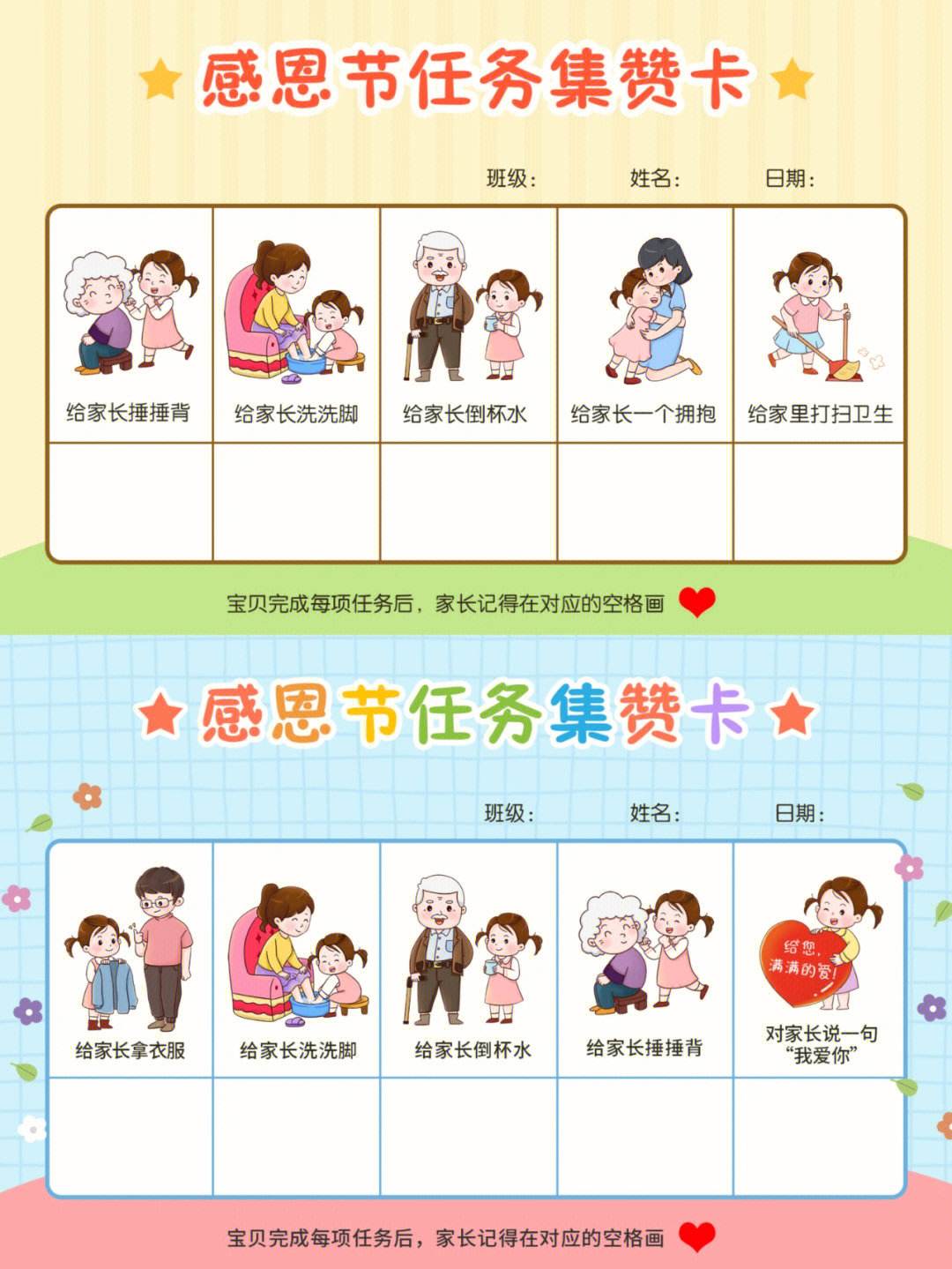 集赞客户端有赞官网登录入口-第2张图片-太平洋在线下载