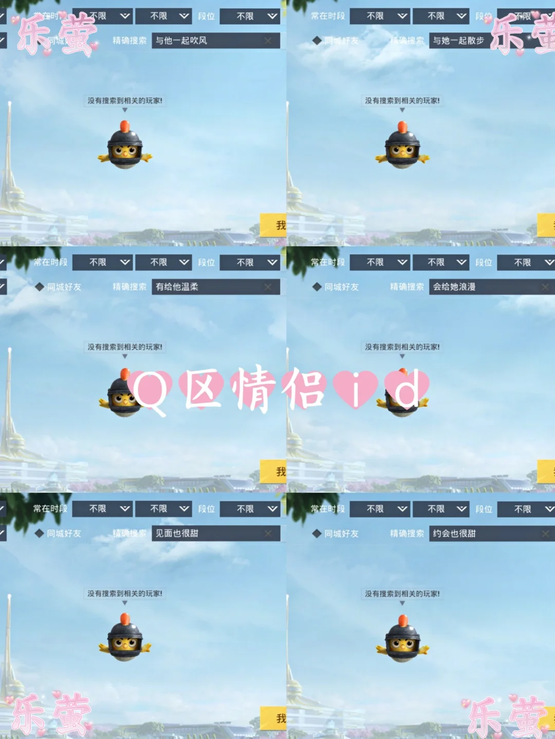 手机版吃鸡怎么注册手机版吃鸡叫什么名字-第1张图片-太平洋在线下载