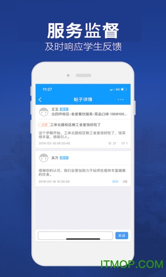 99彩票平台app安卓版1399彩票安卓版300-第2张图片-太平洋在线下载