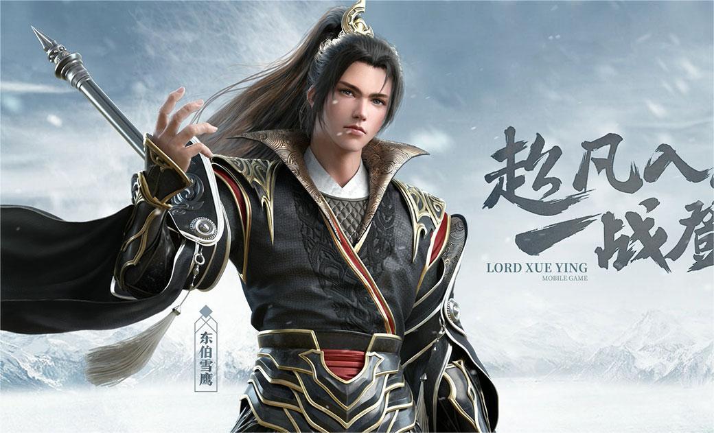 玄幻客户端游戏腾讯大型网游排行榜-第2张图片-太平洋在线下载