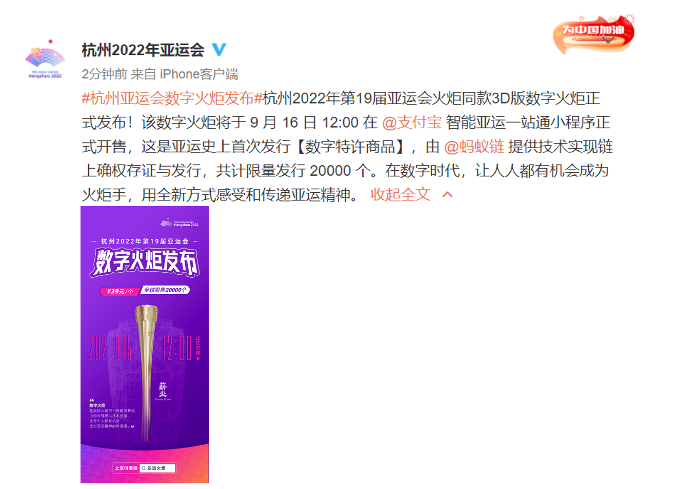 蚂蚁客户端网址蚂蚁短信验证码平台-第1张图片-太平洋在线下载