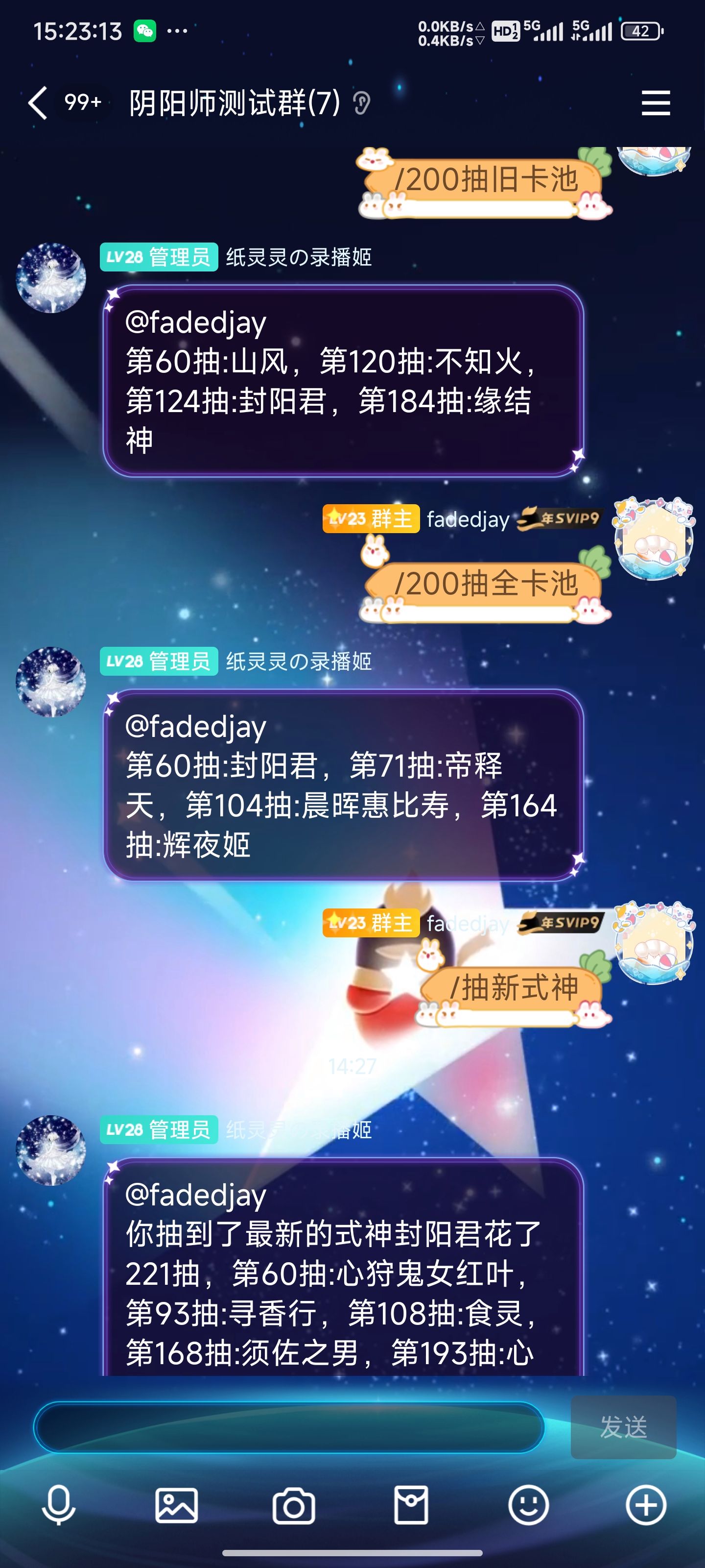 qq群机器人安卓免费版永久免费机器人安卓软件-第1张图片-太平洋在线下载