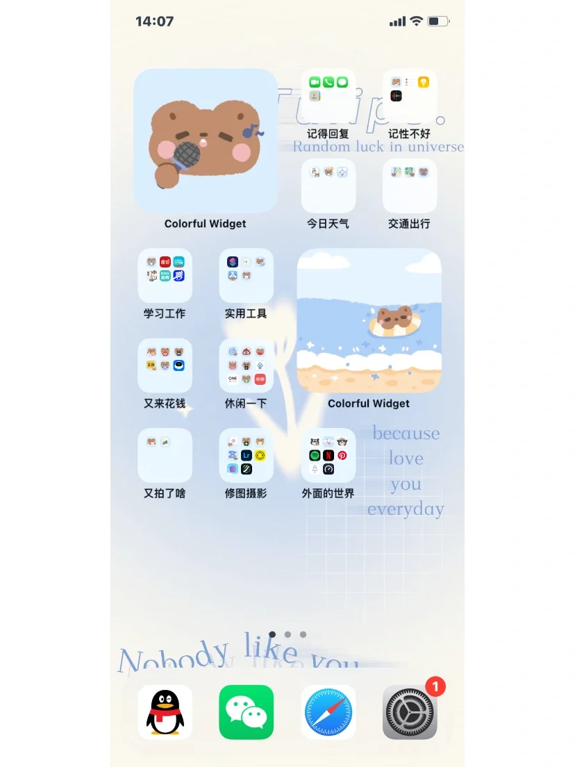 苹果版豆奶软件豆奶d短视频app