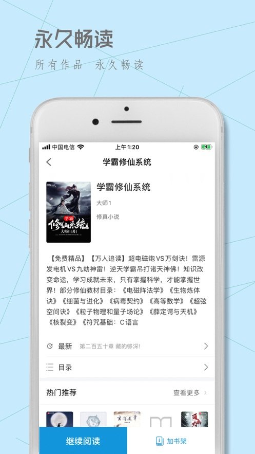 包含abc小说安卓版的词条-第2张图片-太平洋在线下载