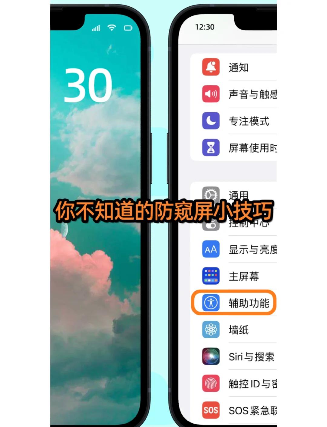 偷窥神器手机版偷看别人洗澡是流氓罪-第1张图片-太平洋在线下载