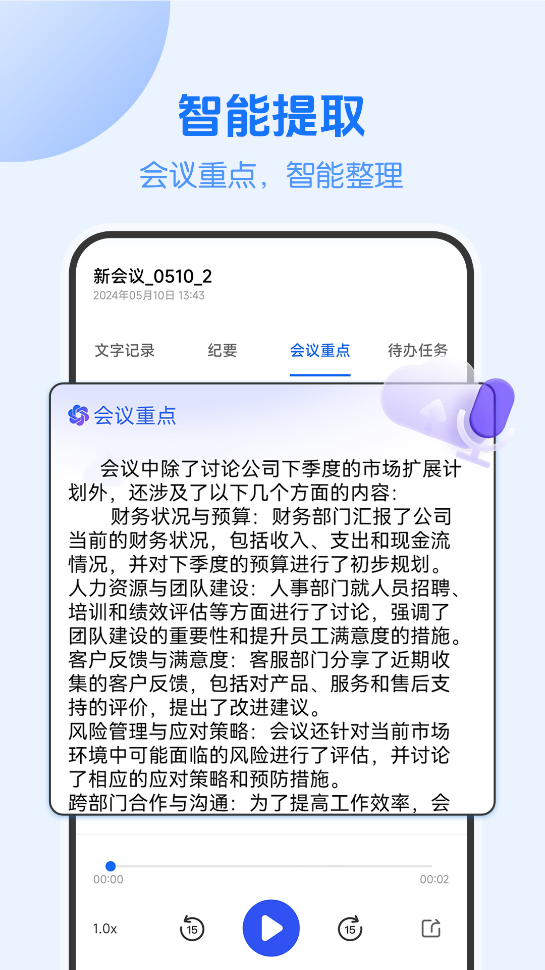 语记安卓版谷歌停止开源android-第2张图片-太平洋在线下载
