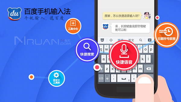 搜狗8.1安卓版搜狗输入法老版本下载-第1张图片-太平洋在线下载