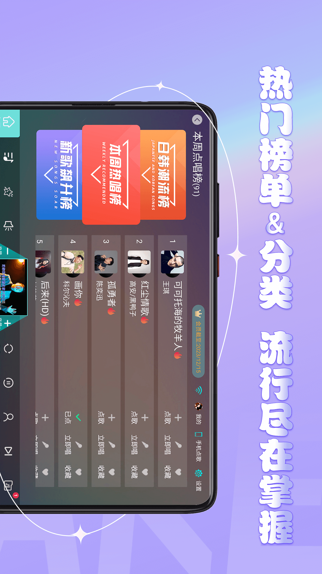 k歌安卓版k歌软件电脑版-第1张图片-太平洋在线下载