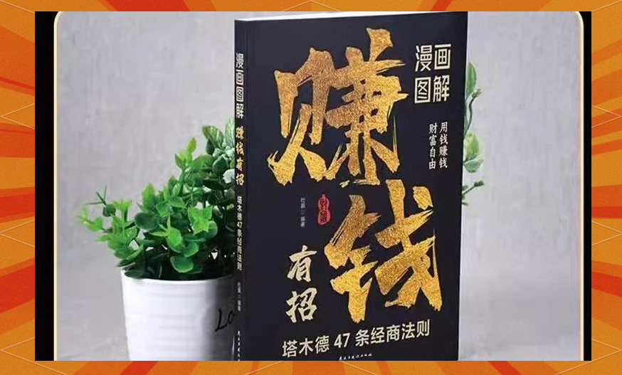 有道财富苹果版有道财富app最新报道-第2张图片-太平洋在线下载
