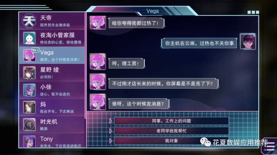 云端之约苹果版云端挂机软件下载苹果版-第1张图片-太平洋在线下载