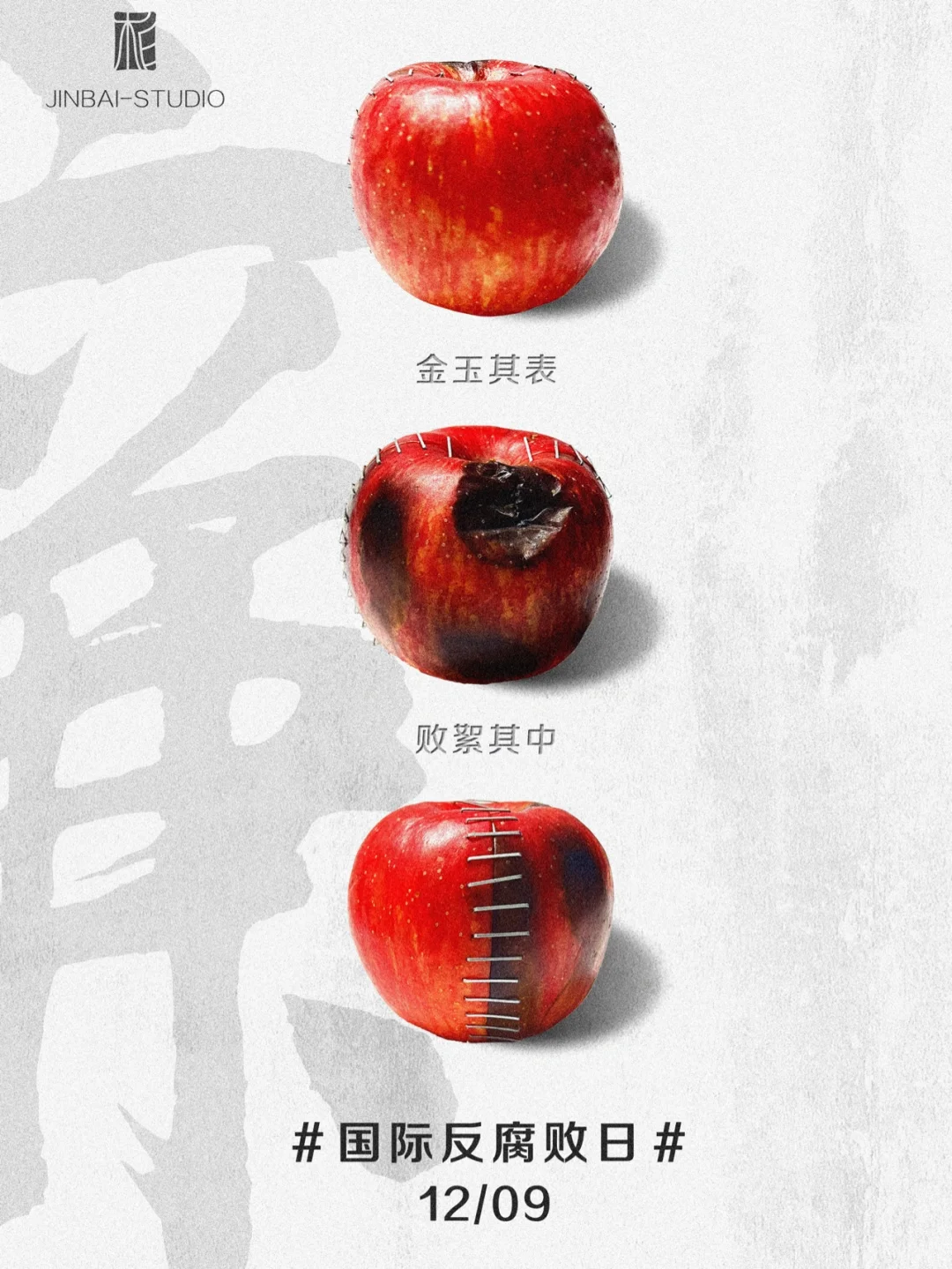烂苹果笛声版烂苹果的妙用大全集-第1张图片-太平洋在线下载