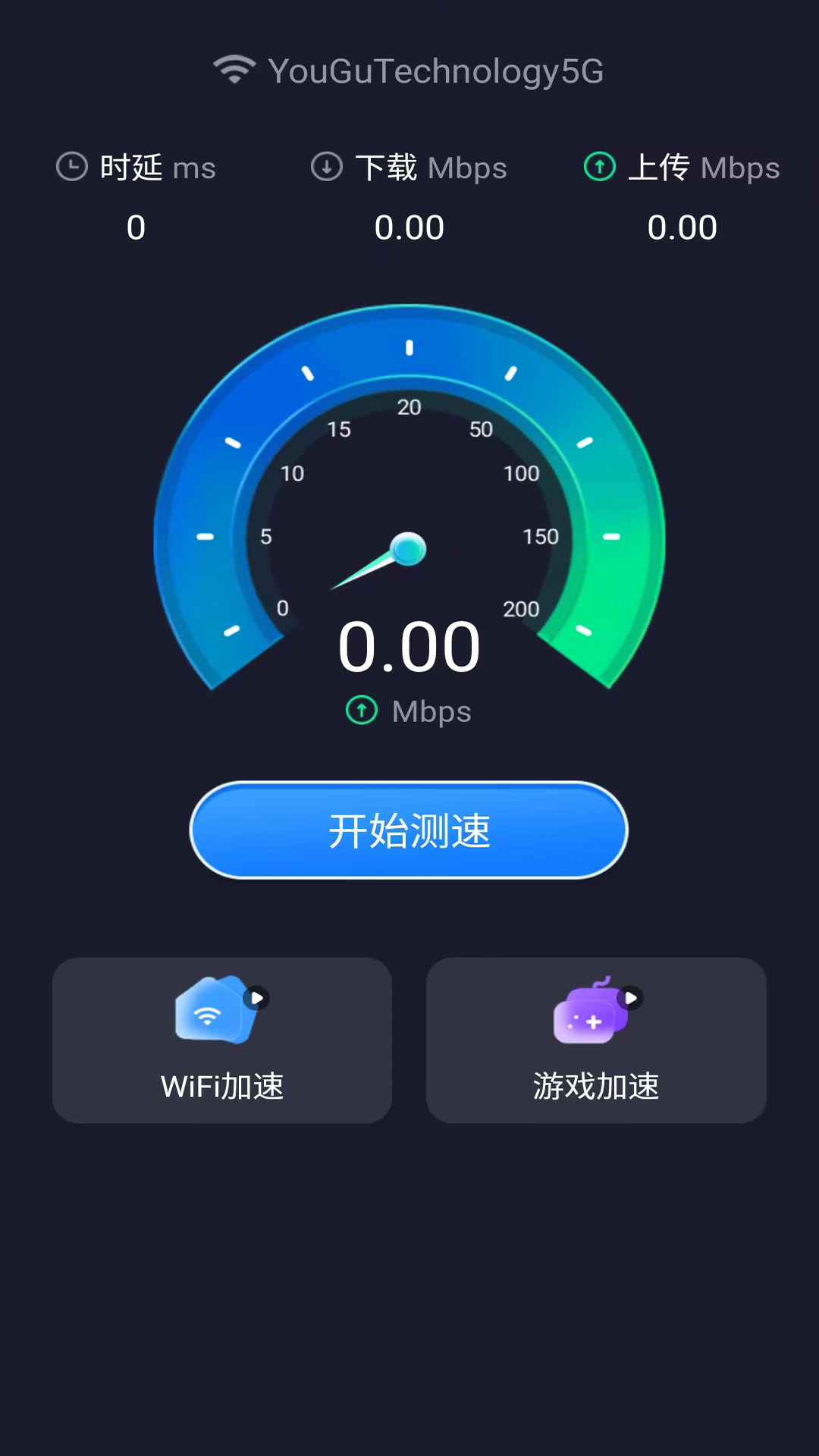 苹果破解wifi版助手苹果手机wifi破解密码什么软件好-第2张图片-太平洋在线下载