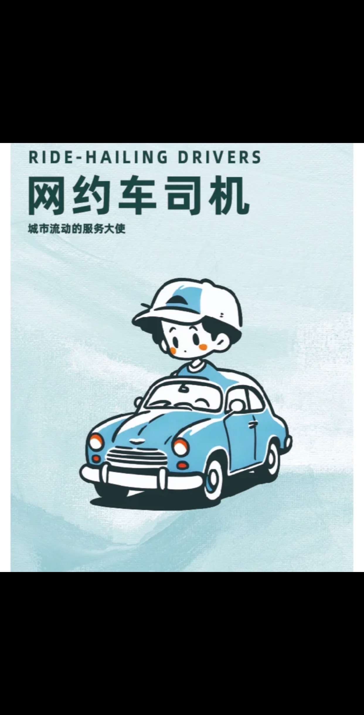 企业滴滴苹果手机版苹果手机怎么下载企业滴滴-第2张图片-太平洋在线下载