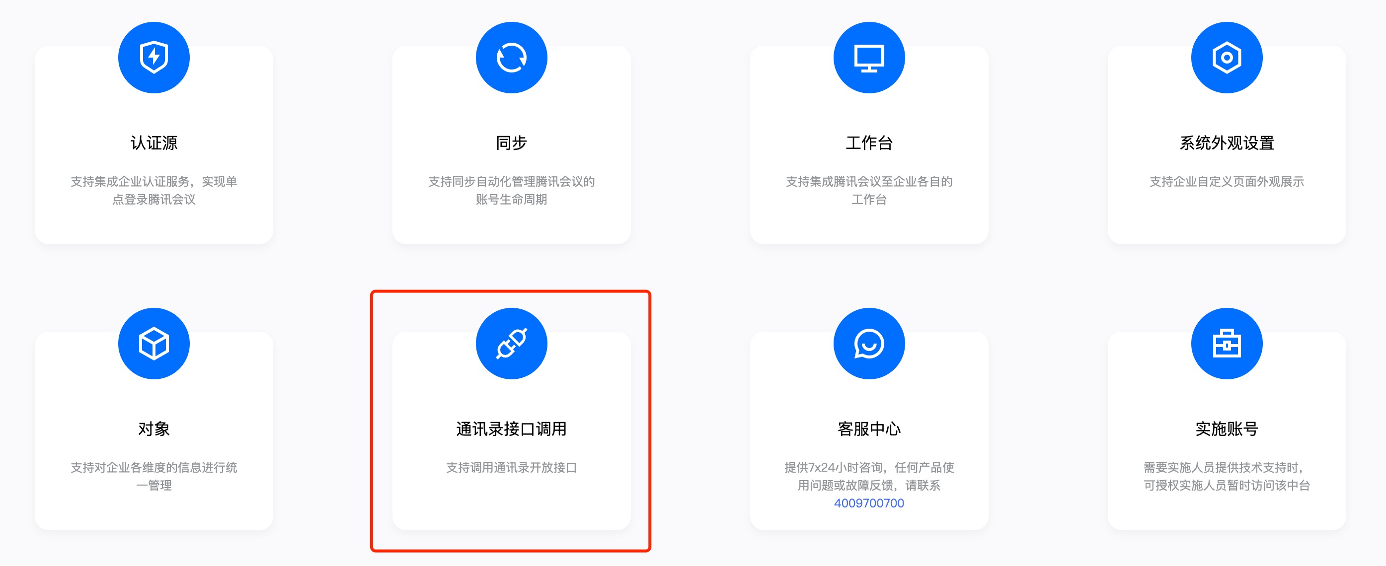 得到pc客户端得到windows电脑版下载-第1张图片-太平洋在线下载