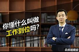 i到位安卓版移动到家app下载安卓-第2张图片-太平洋在线下载