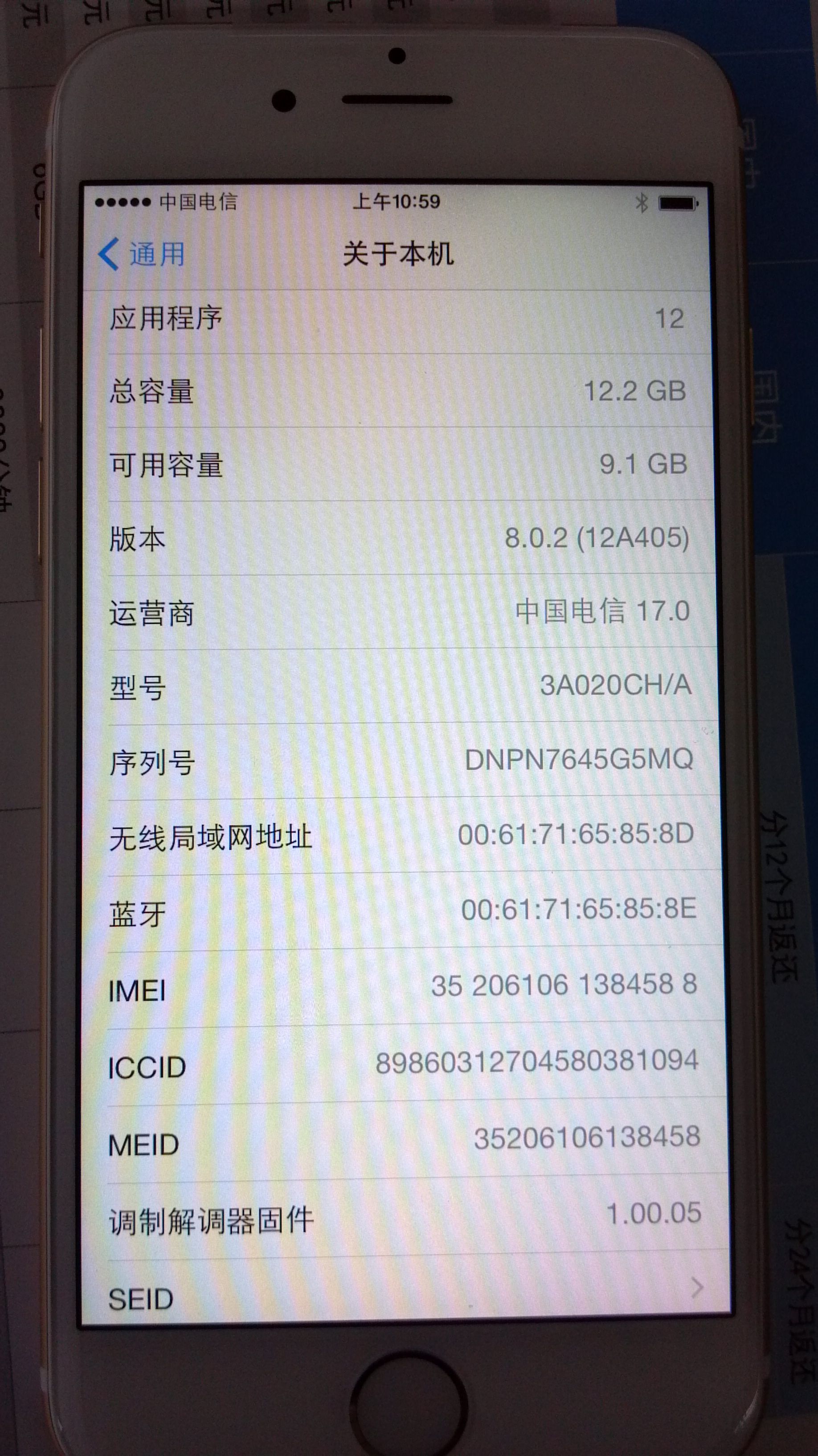 平民版苹果手机是苹果几苹果手机忘记开机密码怎么解锁-第1张图片-太平洋在线下载