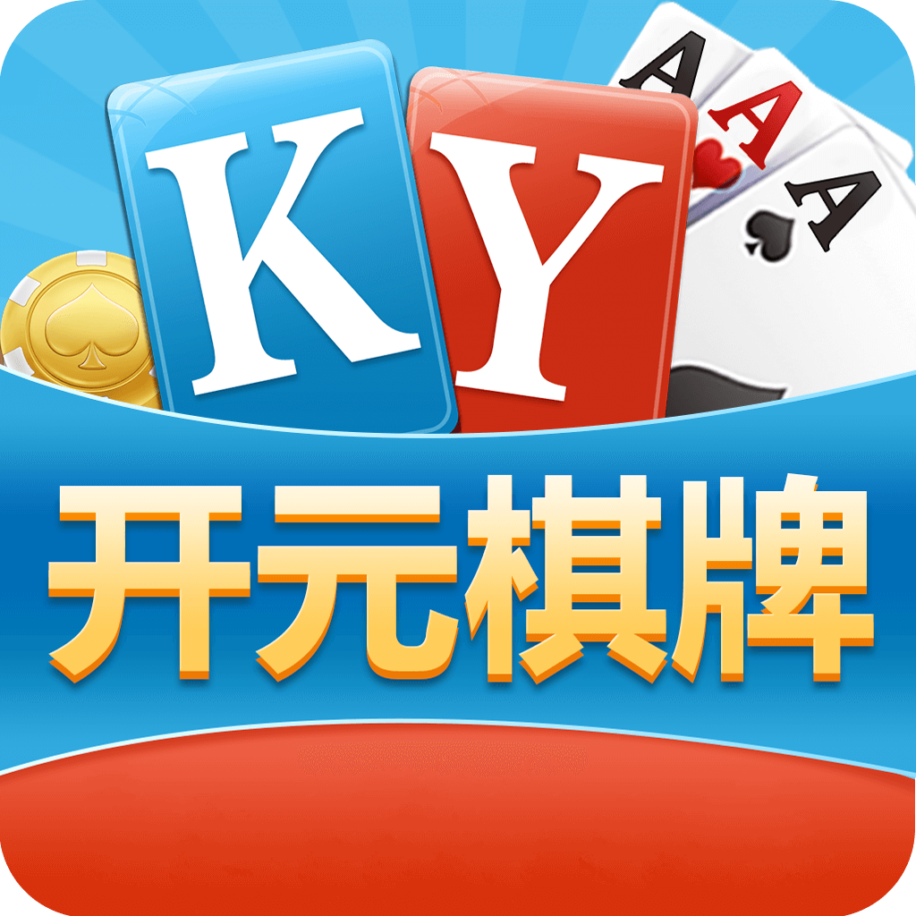 非常棋盘安卓版我才是棋牌安卓版-第1张图片-太平洋在线下载
