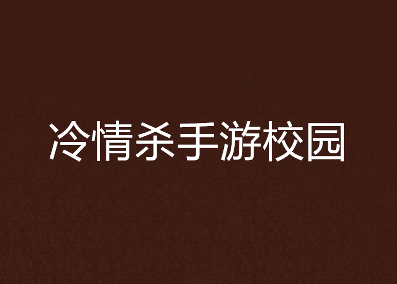 wo的校园安卓版wo融合云信短信平台-第1张图片-太平洋在线下载